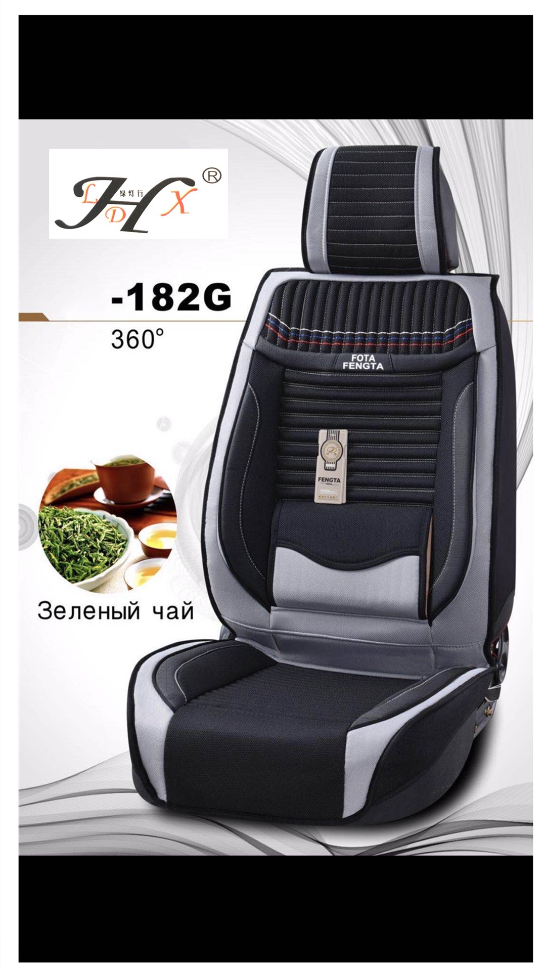 Car seat cushion 43