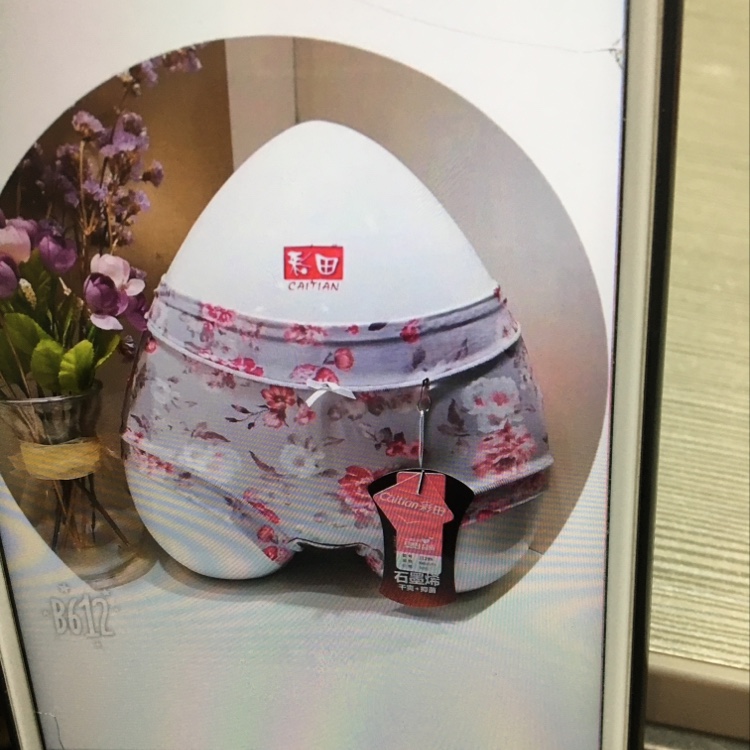 高腰花女裤