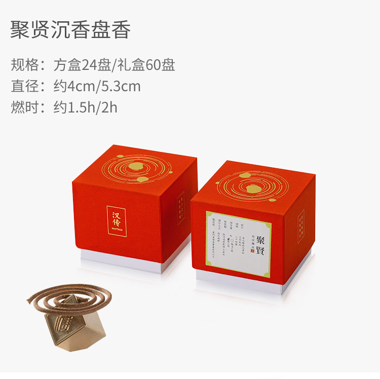 Hanchuan Natural Incense products, Juxian agarwood incense sticks, Anwen top-quality agarwood wholesale detail image 8