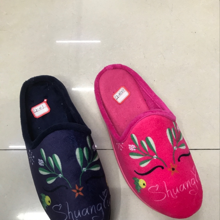 3D injection molded slippers 2 thumbnail