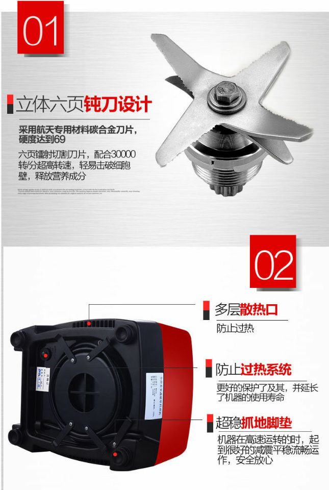 搅拌机/破壁机/豆浆机白底实物图