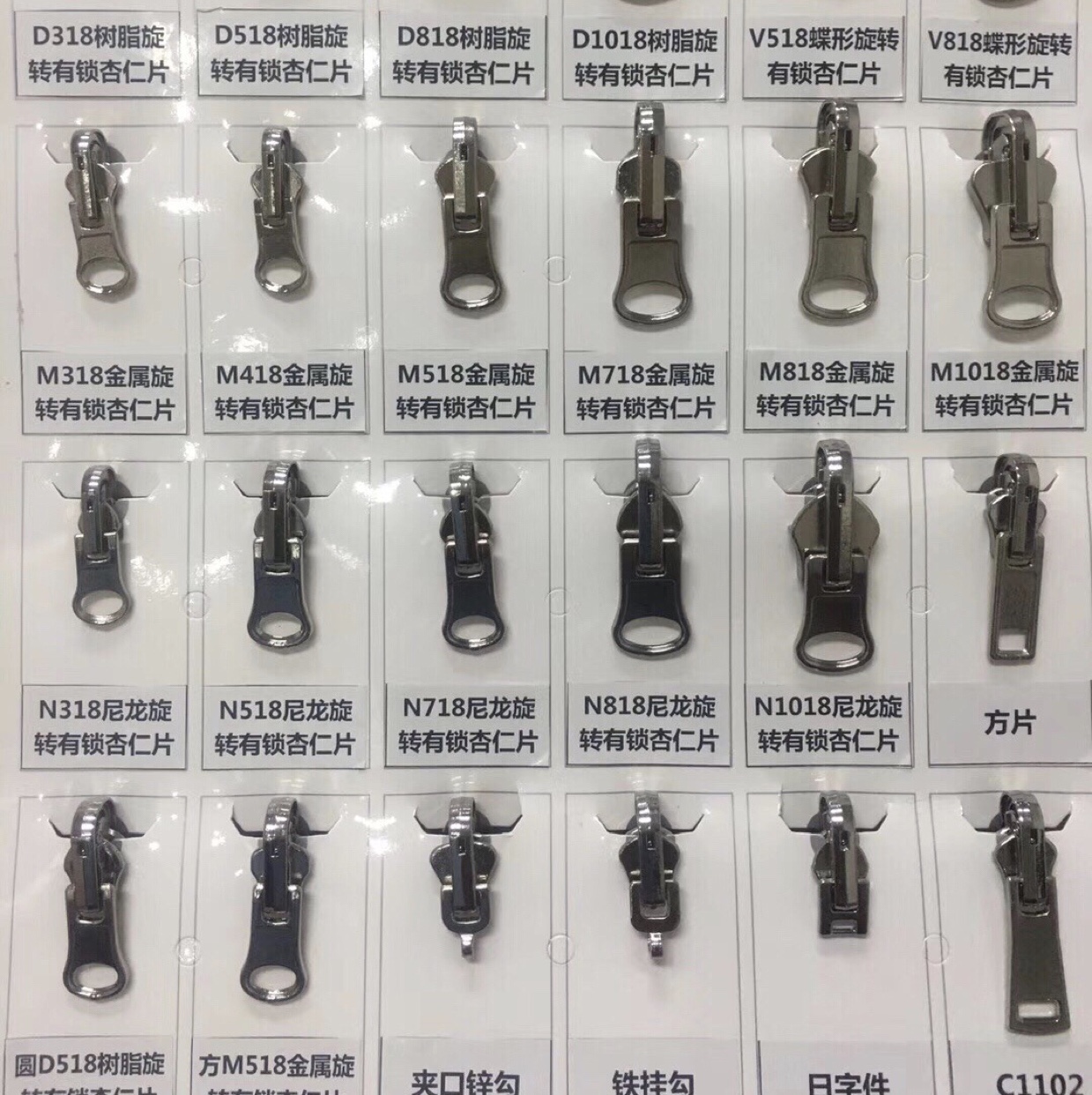 现货5#自锁尼龙树脂旋转双面拉头羽绒服双面穿衣服帐篷睡袋 下拉片