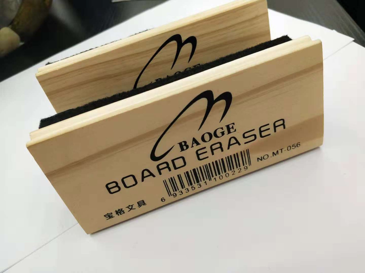 黑板擦白底实物图