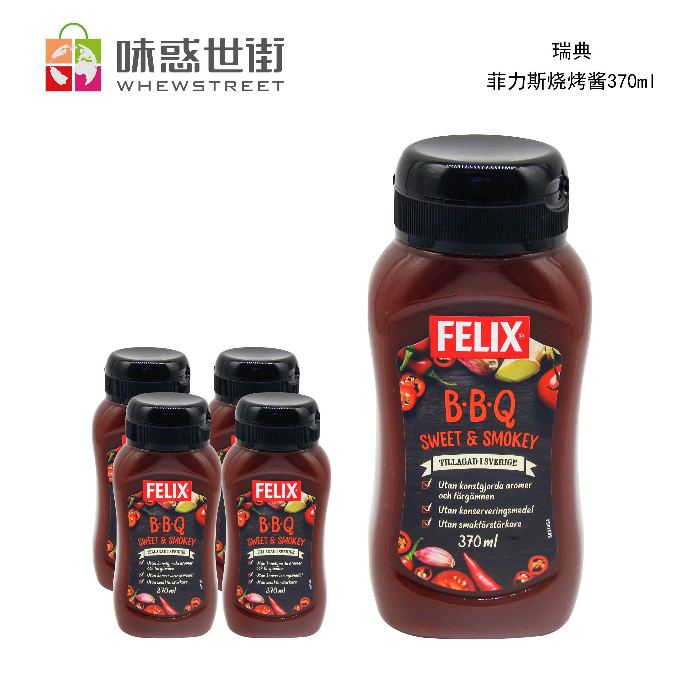 菲力斯烧烤酱370ml*10瓶