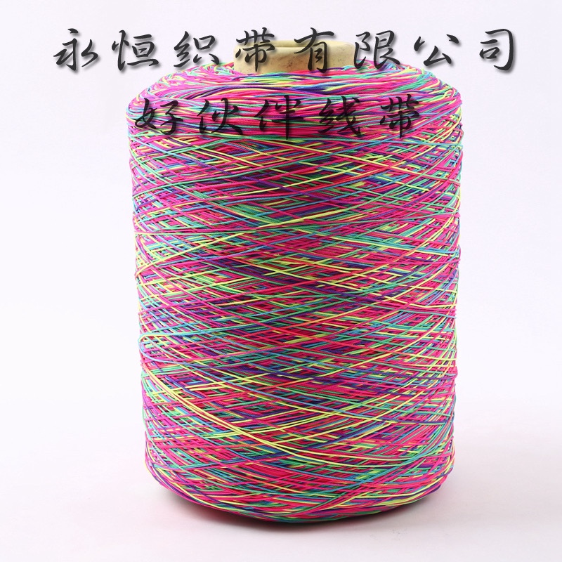 四针线七彩称斤
