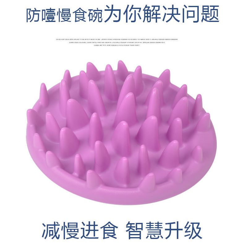 宠物丛林碗 猫用品食具 小犬碗 猫咪饭盆 慢食碗 趣味碗 多格斯详情图2