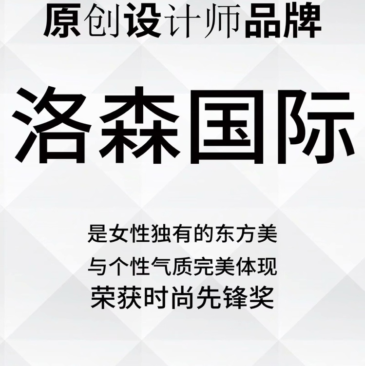 Losen International describe pic - 2