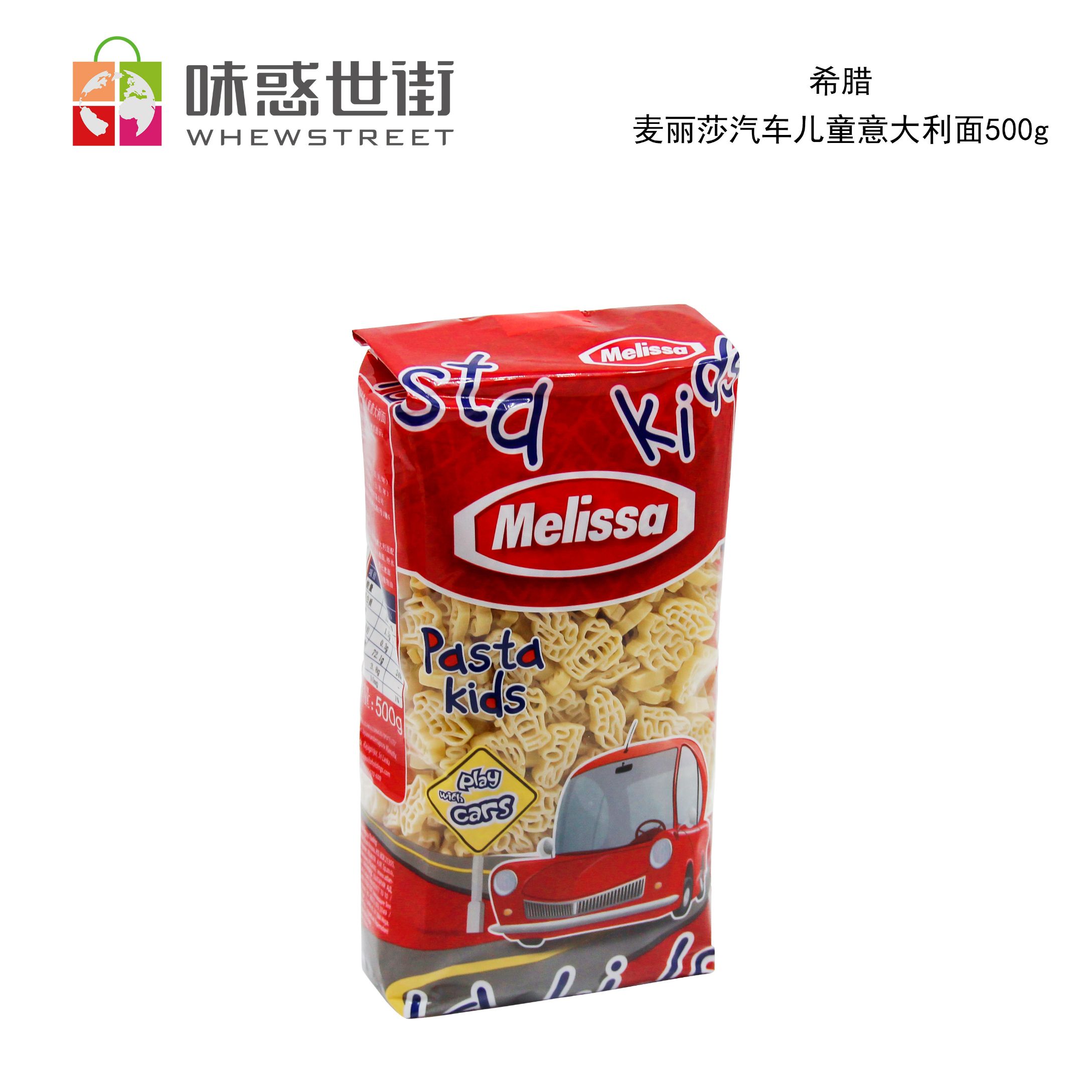 Marisa Car Children's Pasta 500g