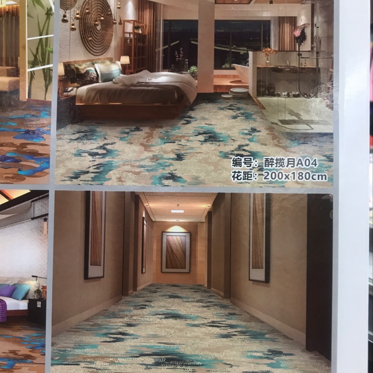 印花地毯办公室地毯商场展览地毯酒店地毯细节图