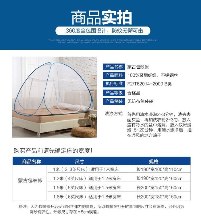 免安装钢丝帐蒙古包详情图8