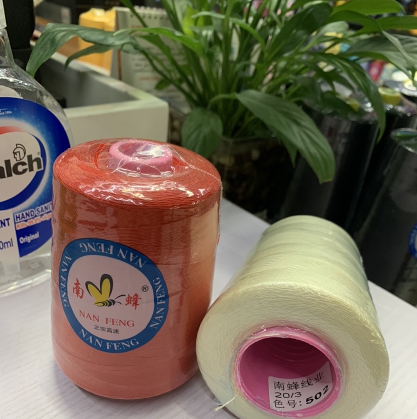 20/3涤纶线色线产品图