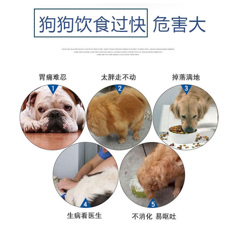 宠物丛林碗 猫用品食具 小犬碗 猫咪饭盆 慢食碗 趣味碗 多格斯详情图1