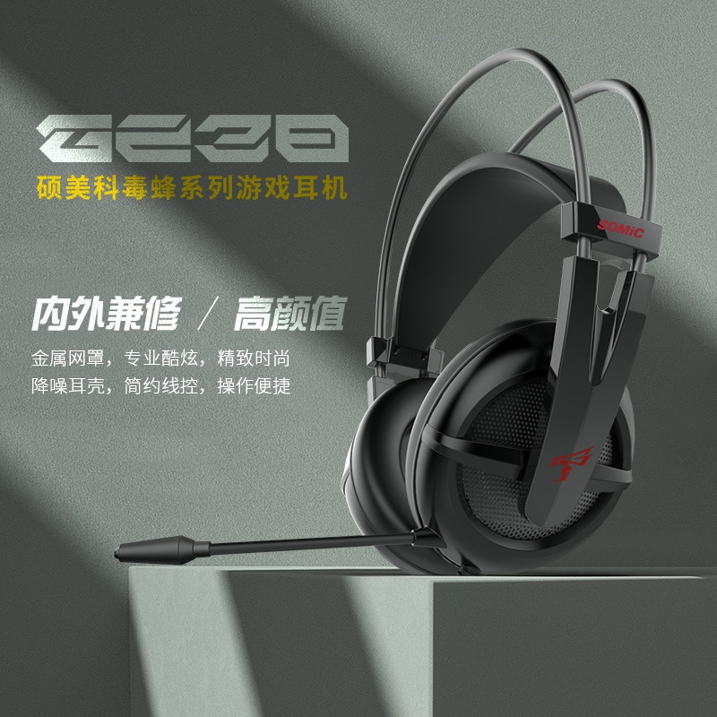 Auriculares auriculares para juegos auriculares 3.5+USb con auriculares de computadora con luz auriculares para laptop juegos auriculares para comer pollo con mac details Picture