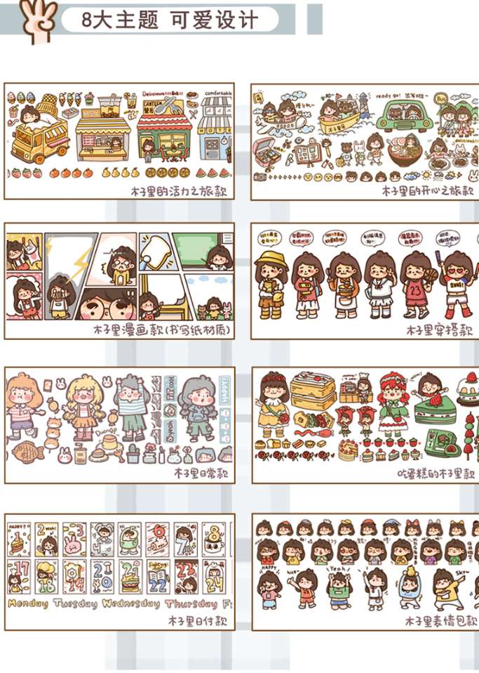Xinhong Takayama Creative Muzi Kakaran Little Orange Love Apple Head Creative Students Cute Guess Box Item Picture