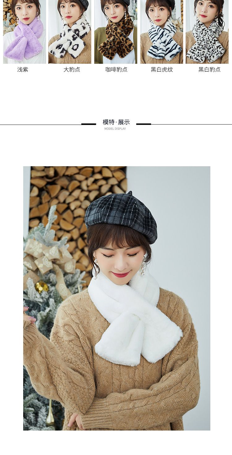 New Winter Korean Fur Scarf Imitation Rex Rabbit Hair Bib Female Autumn And Winter All Plush Neck Set Winter Hair Collar details Picture
