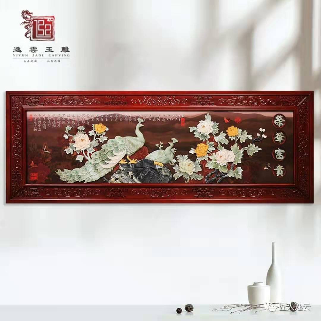 80*220 Flower Rich Three-Dimensional Jade Carving Painting Living Room Sofa Background Decorative Painting Hotel Teahouse Mural Hanging Painting undefined