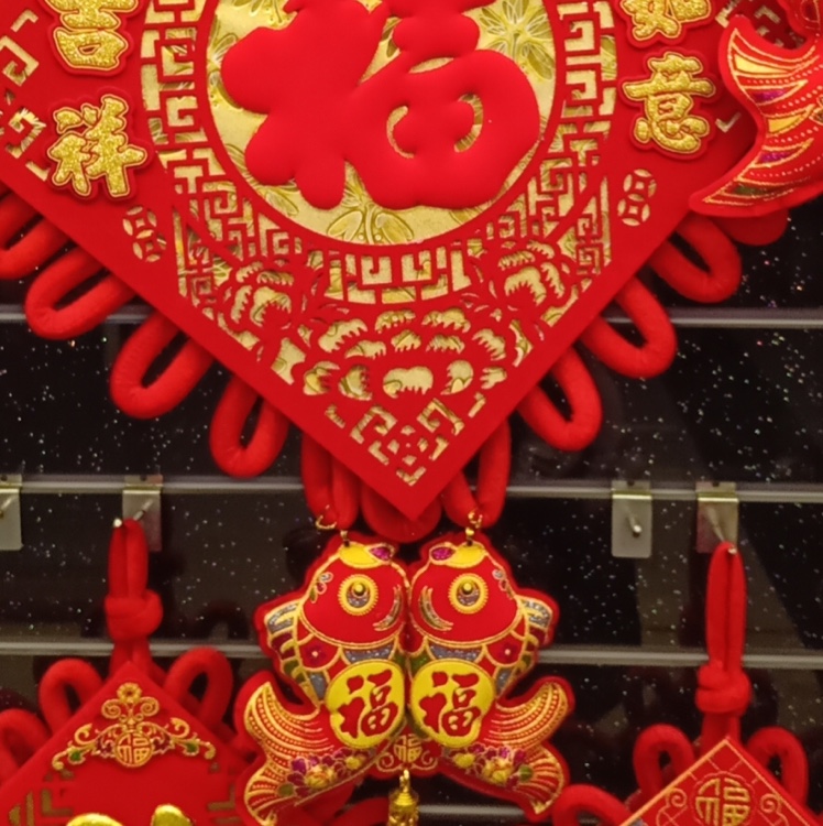 "Good Luck and Happiness Chinese Knot 40 Single Thread Wedding, Festival and celebration products factory direct sales, sample customization, moving into a new home.