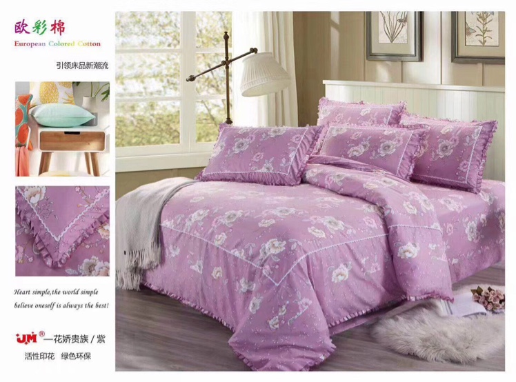 Korean style four-piece set of bedding, bed sheet and quilt cover, four pieces of bedding, bed sheet and quilt cover, four pieces 2 pic 4