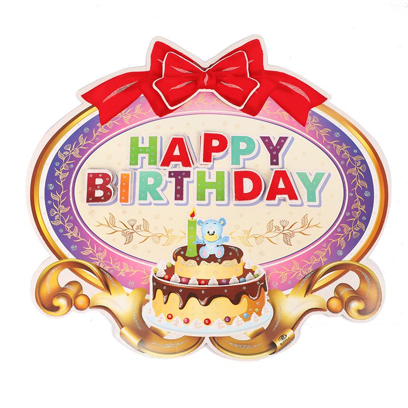 2023年畅销的3D圣诞用品生日贴纸BJ771