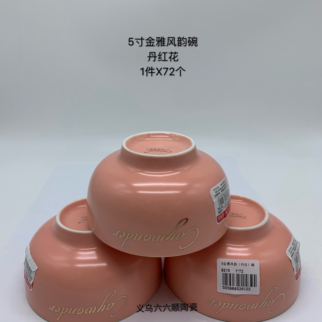 2020 New 5 Inch Gold Elegant Charm Bowl Red Kaihuang Nordic Wind