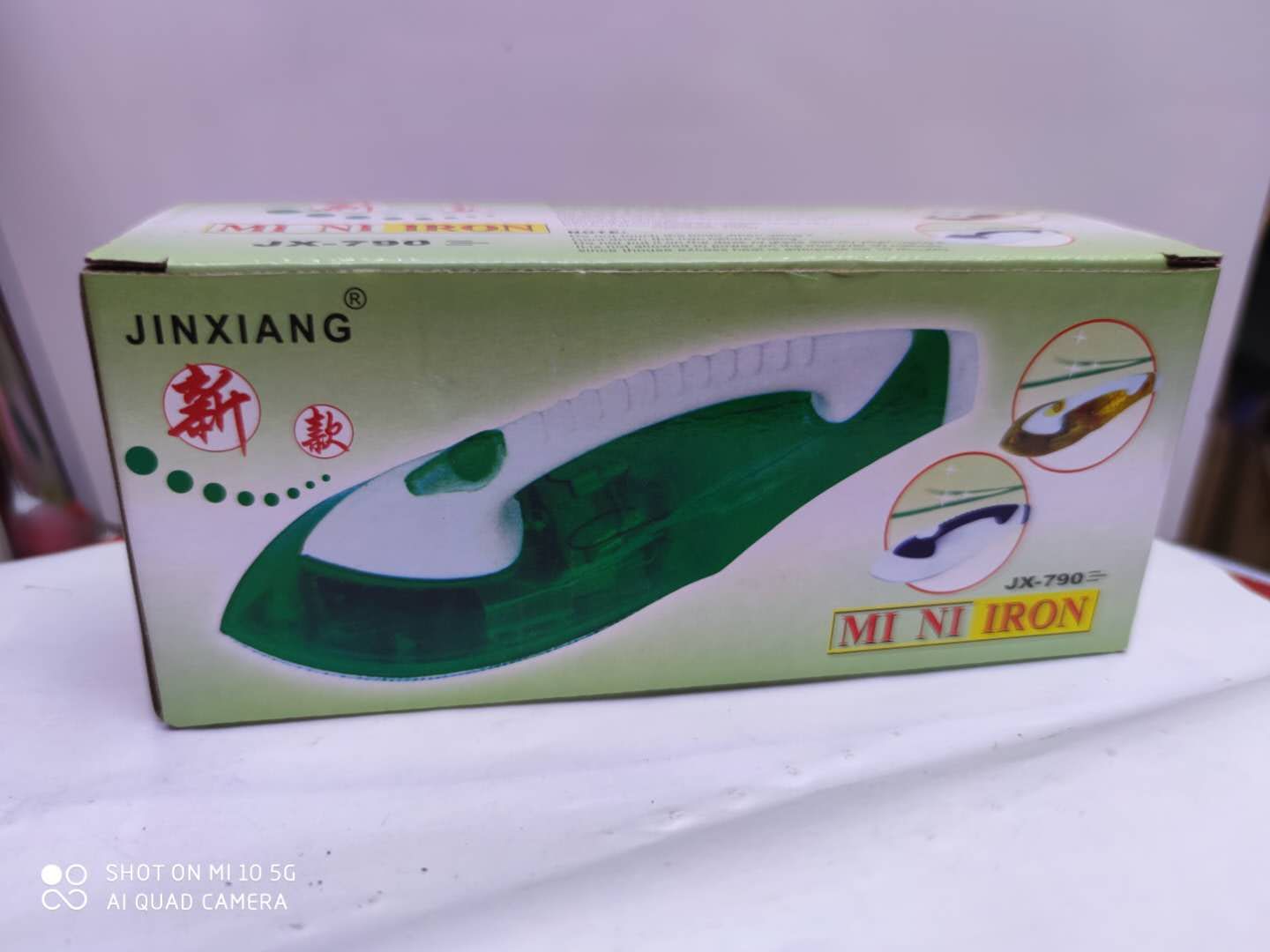 迷你便携式小熨斗产品图