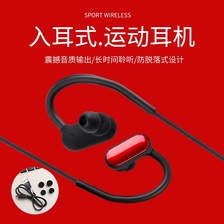 耳机耳机 游戏耳机BS-81新款耳挂入耳式运动蓝牙耳机4.2蓝牙协议硅胶耳塞蓝牙耳机
