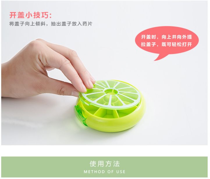 7格圆形旋转水果药盒 创意便携迷你一周果糖药丸收纳盒详情图10