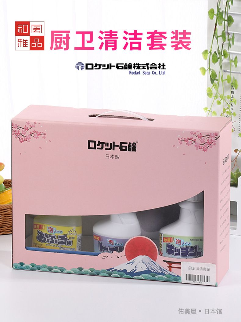 日本进口rocket火箭石碱泡沫喷雾式厨卫清洁剂家居清洁套装礼盒装详情图1