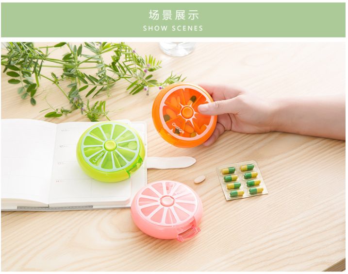 7格圆形旋转水果药盒 创意便携迷你一周果糖药丸收纳盒详情图12
