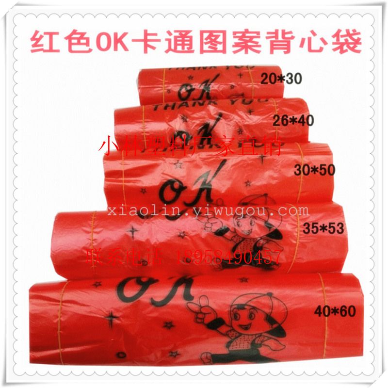 厂家现货直销爆款红色卡通图案塑料购物背心袋    垃圾袋塑料袋详情图1