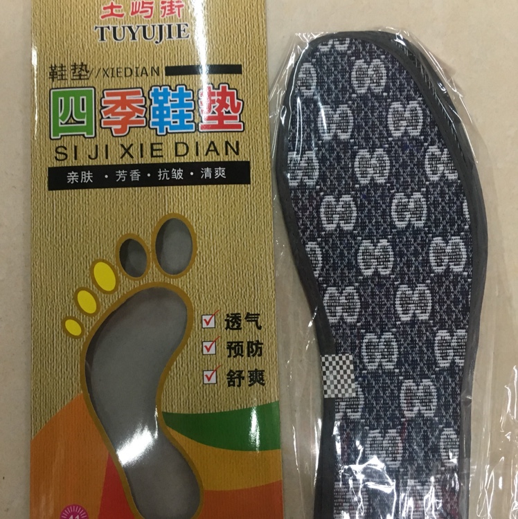anti-slip thumbnail