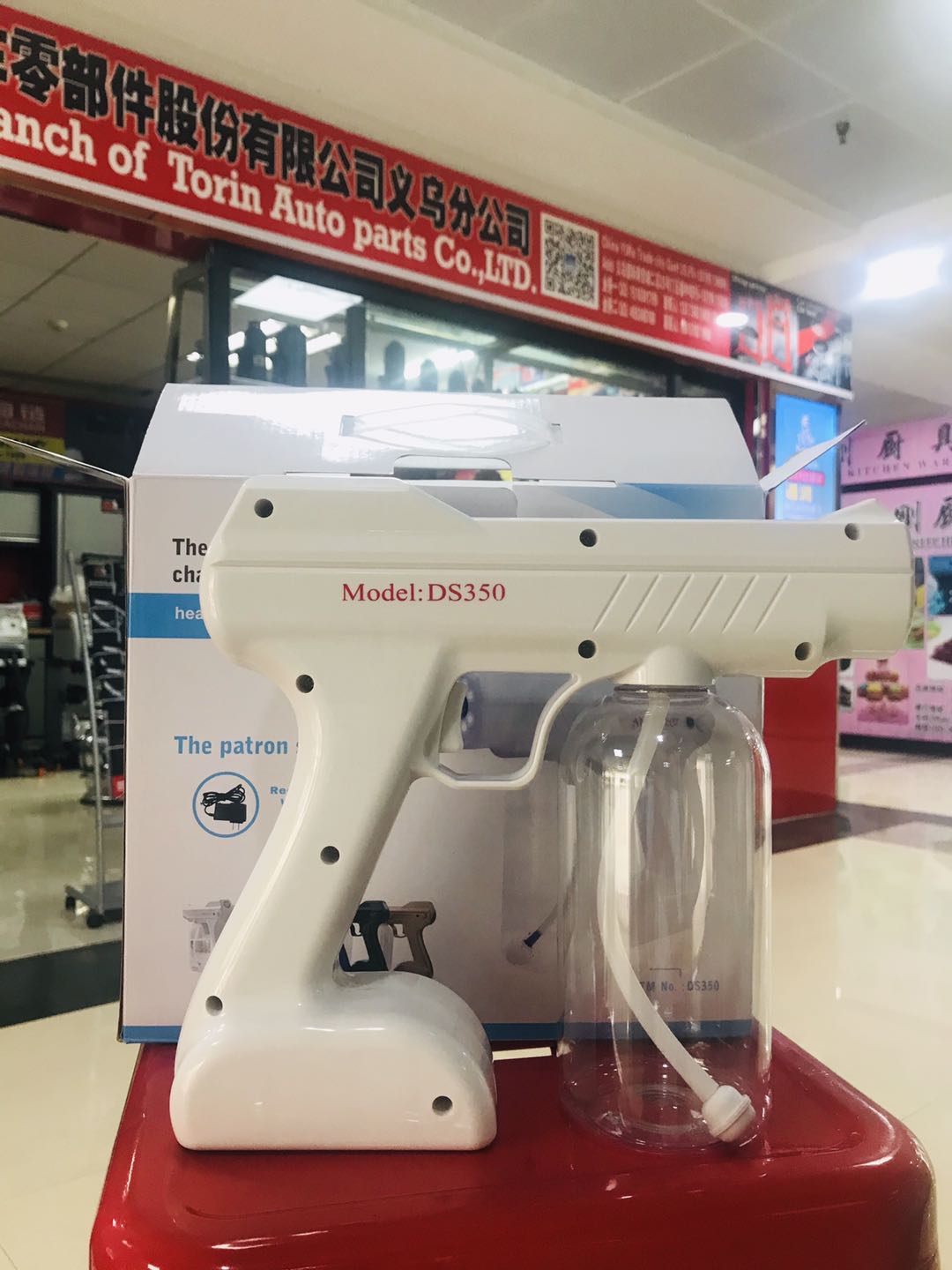 The 9th generation radio-type nano blue light atomizer disinfection and sterilization spray gun atomization gun pic 1