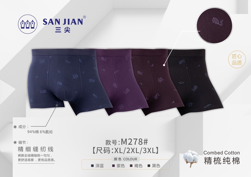 Three Tip M278 Cotton