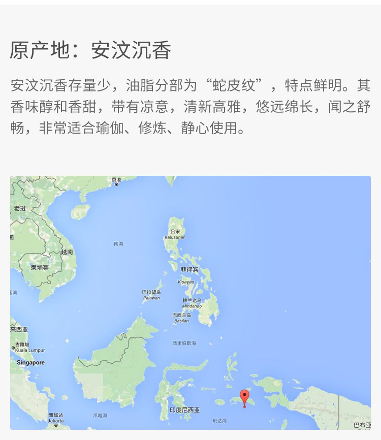 Hanchuan Natural Incense products, Juxian agarwood incense sticks, Anwen top-quality agarwood wholesale detail image 10