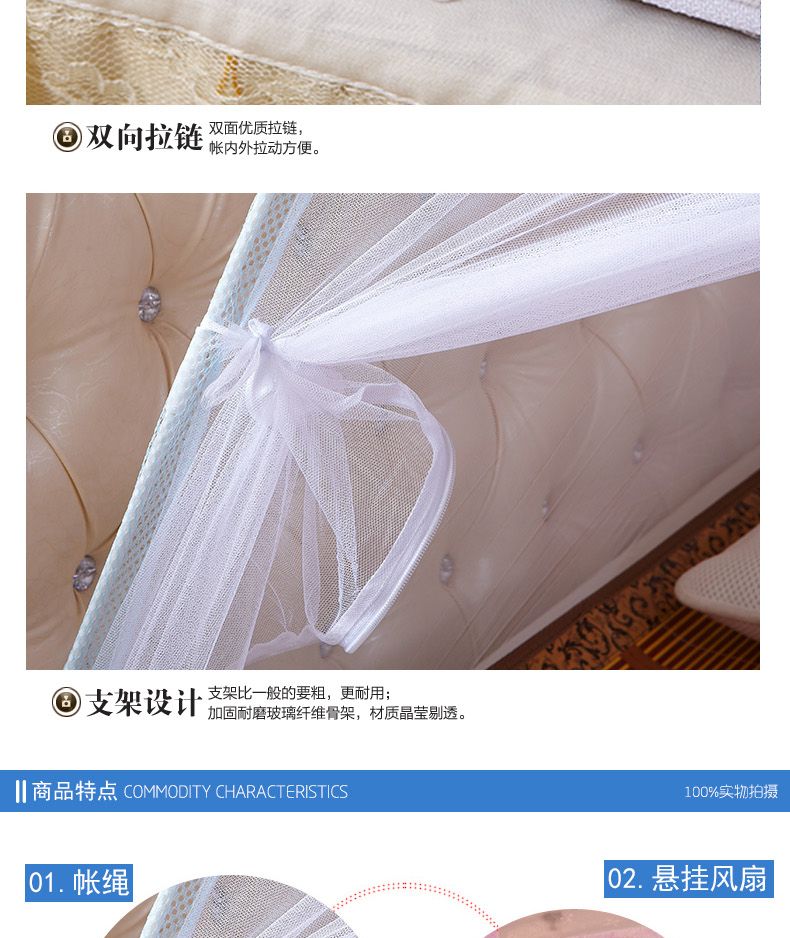 两开门拉链 学生蒙古包蚊帐2021厂家直销蚊帐新款蚊帐详情图8