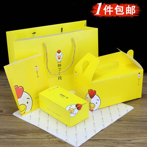 免费设计专业生产礼品化妆品数码产品包装纸袋纸盒3543784款