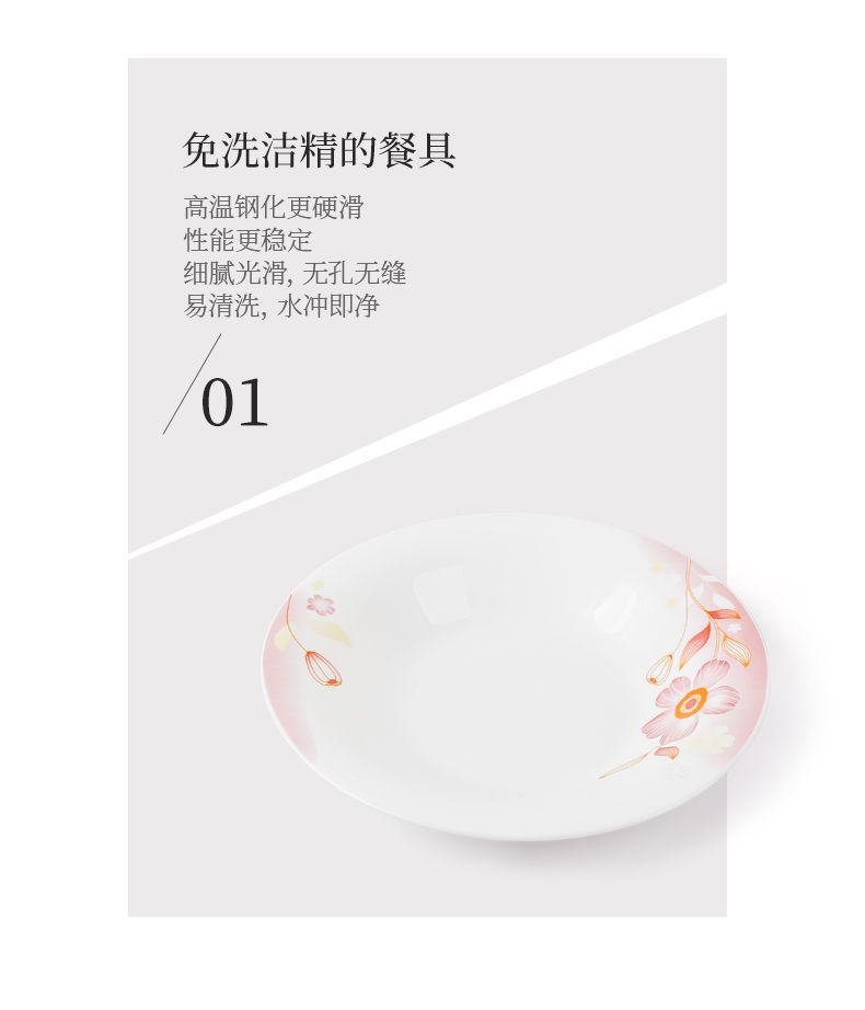Opal Glassware钢化玻璃瓷碗家用盘子菜盘创意个性菜碟粉红佳人详情9