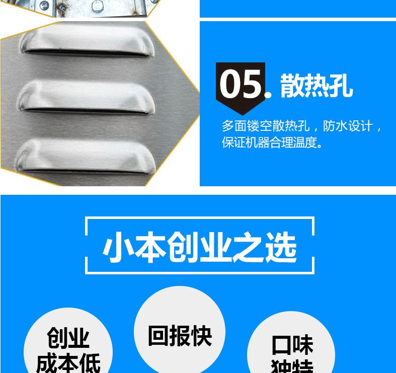 Electric red bean cake machine, hamburger machine, meat and egg burger machine detail image 7