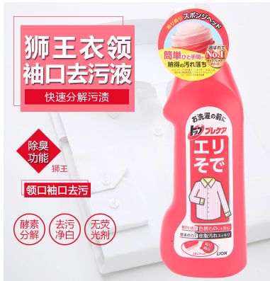 狮王衣领净  本体详情图1