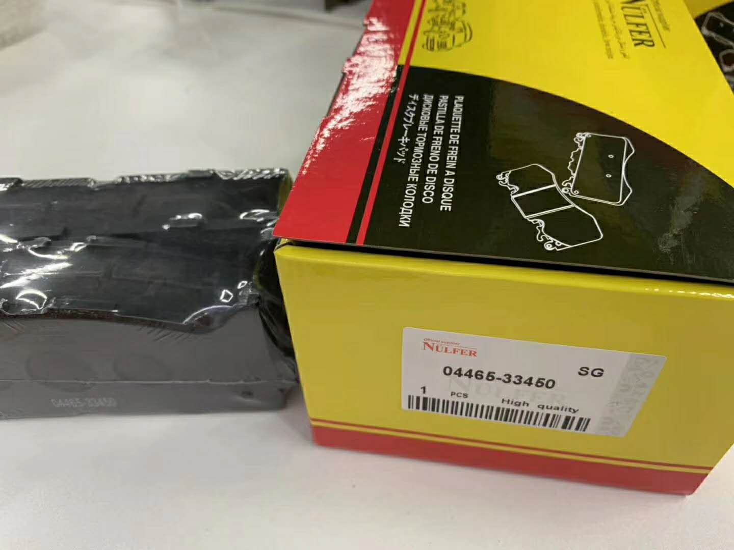Brake pad -05