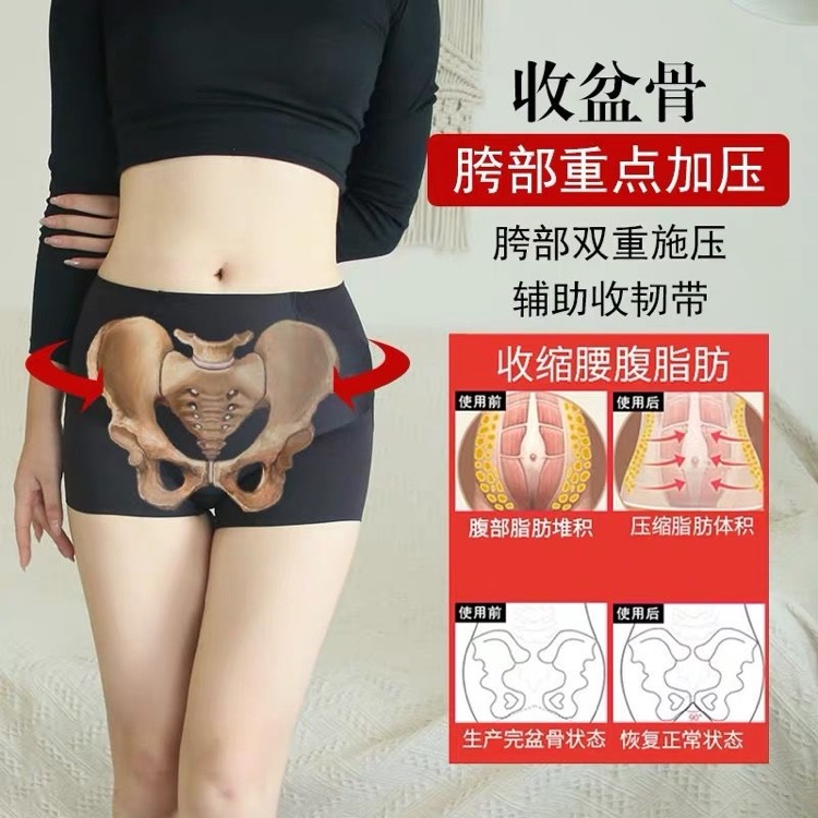 Kaka Barbie Hip Lift Pants New Women's Safety Pants Belly Lift Hip Plastic Waist Curves Shapewear Anti-Slip Leggings Application Scenario