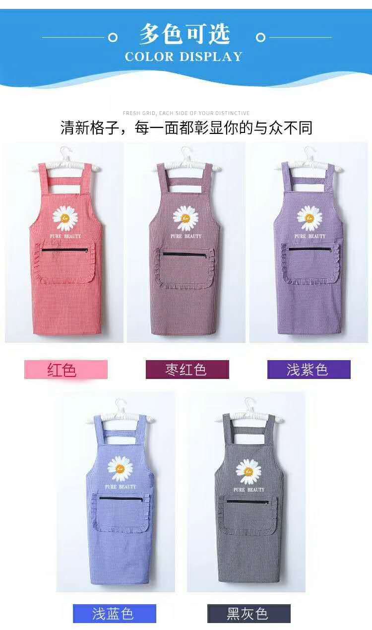 菊花棉围裙