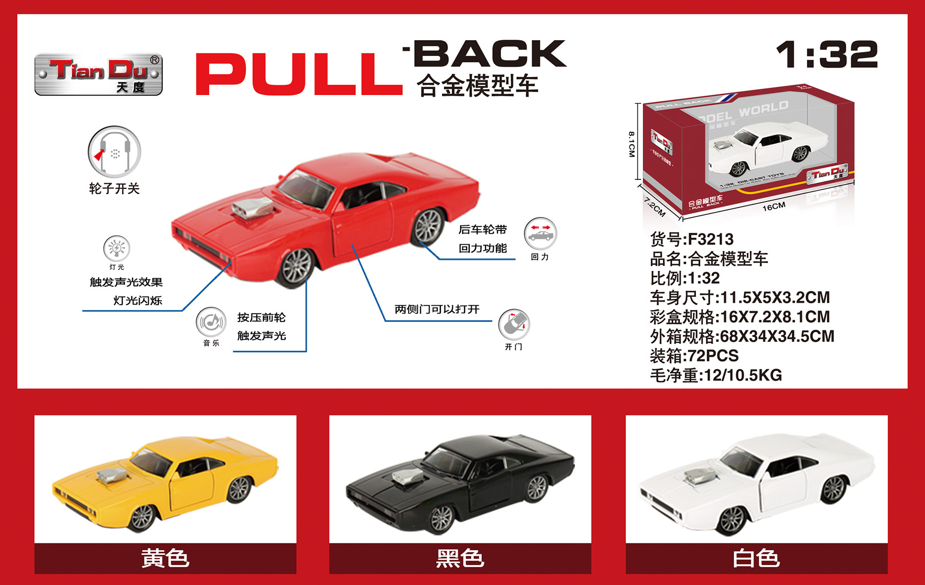 Simulation sports car model 1:32 force alloy car model double door with light sports car sound model toy wholesale full figure