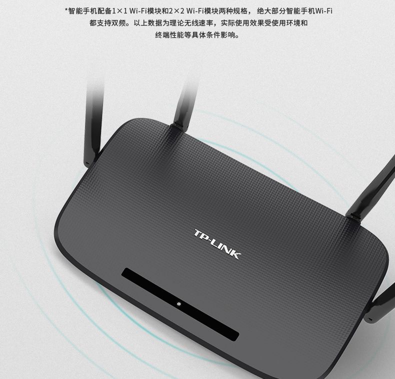 TP-LINK路由器穿墙王千兆无线速率高速家用WiFi大功率1200双频5G详情6