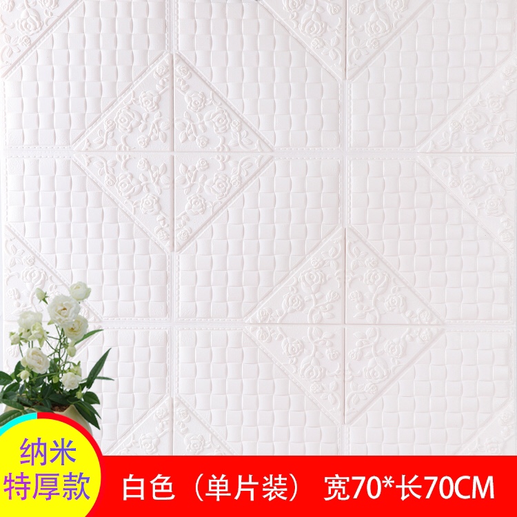 Wall Sticker 5