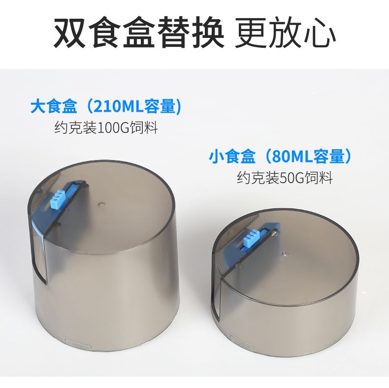 Fish tank automatic feeder, aquarium intelligent feeder, essential household feeder for timed and quantified outings pic 4