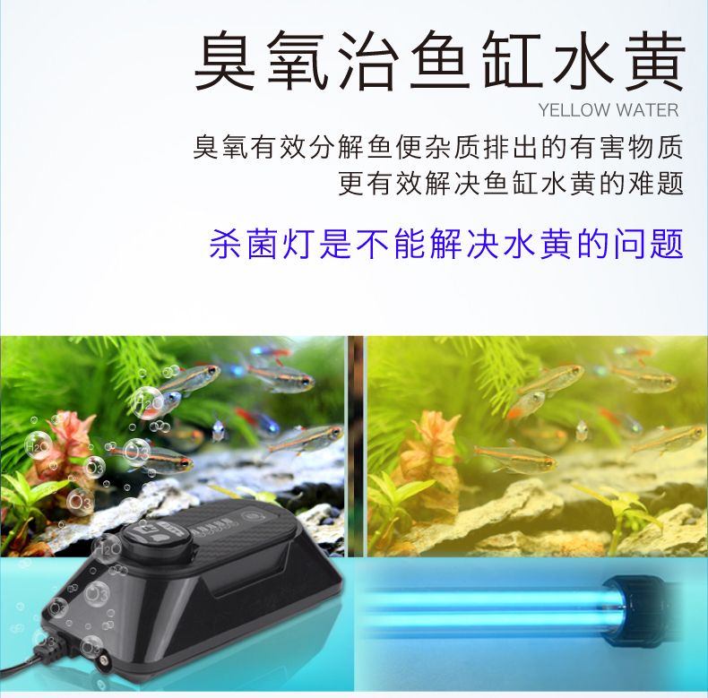 鱼缸增氧泵水族箱气泵氧气泵臭氧泵详情图11