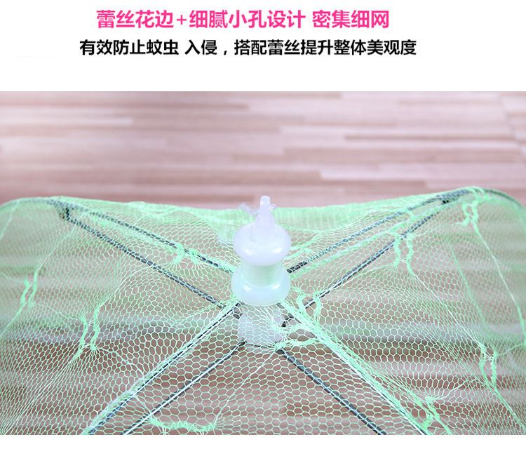 Baby Cover Baby Net Baby Folding Net Cover Jacquard Baby Net Cover Large Rectangular Meal Table Cover Item Picture