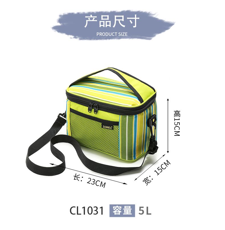 SANNE's new insulated bags, striped Oxford cloth bento delivery packs, breast milk preservation ice packs, and Amazon insulated packs detail image 6