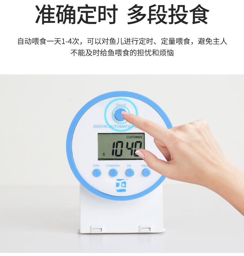 Fish tank automatic feeder, aquarium intelligent feeder, essential household feeder for timed and quantified outings pic 6
